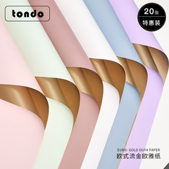 Tang De two-color double-sided flowing gold paper waterproof Ouya paper flower packaging materials flower wrapping paper gold colored paper wholesale