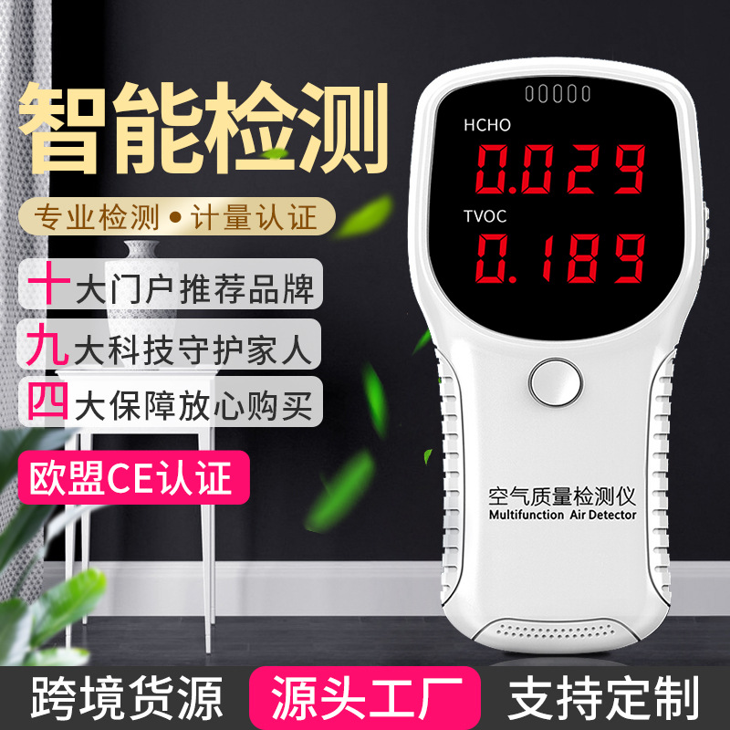 yy.vip易游-秀山环保设施向公众开放：零距离感受生态环境监测