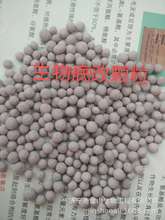 批发生物底改颗粒 防水底发臭 腐烂稳定水质