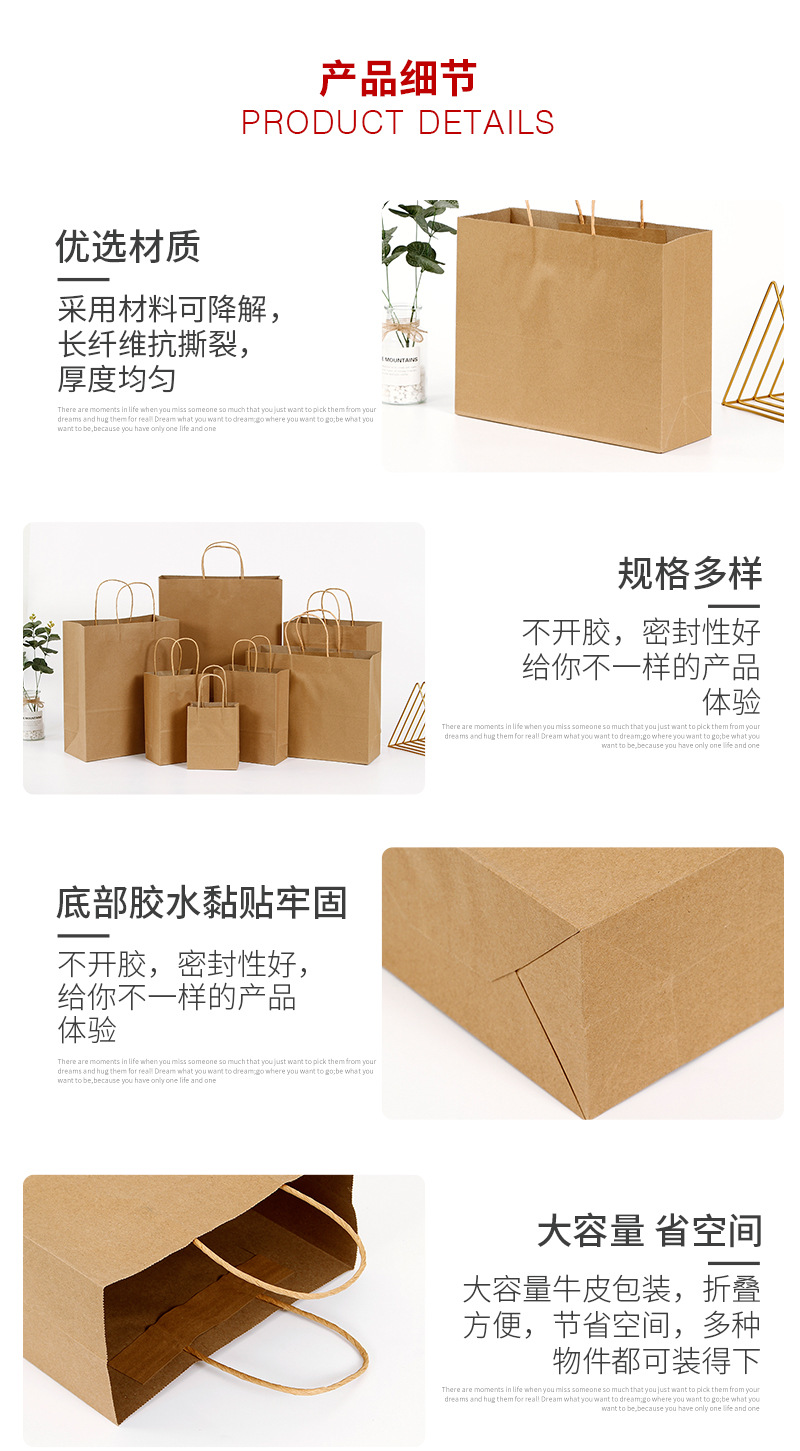 新的牛皮纸手提袋_09