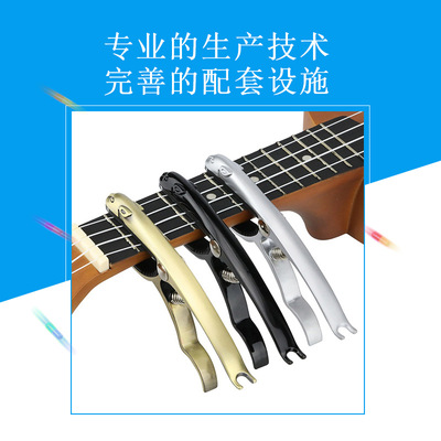 Shenzhen Manufactor Direct selling originality Metal Capo guitar Capo goods in stock wholesale OEM machining OEM