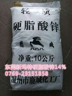 �|ݸ�й����p�|Ӳ֬���\14%����ÓĤ��------�������a