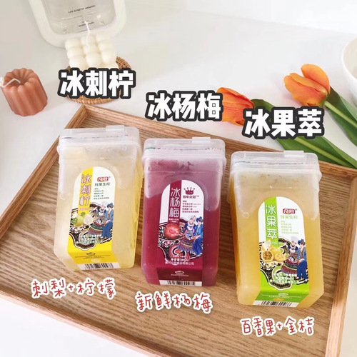 Bai Nian Zhong Guan Yangmei Juice Pomelo Passion Fruit Frozen Pear Lemon Fruit & Vegetable Juice Beverage 24 Bottles Fashion Summer Drink
