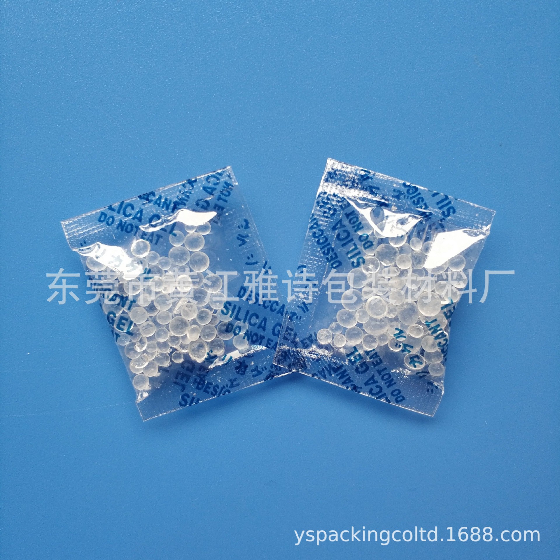 雅诗供应食品防潮珠,药品防潮珠,环保防潮珠，环保硅胶干燥剂