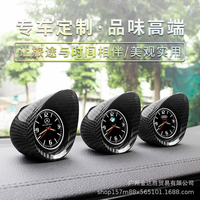 汽车车载时钟摆件车内电子钟表碳纤纹车载摆件时钟夜光电子石英表|ms