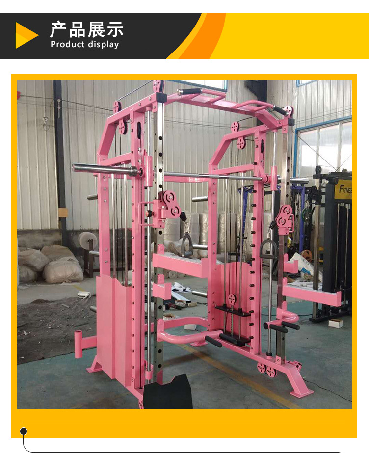 多功能训练架_09.jpg