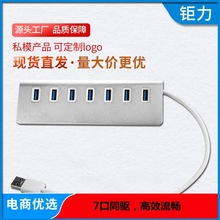 usb3.0hub7һչusb2.0ӿϽбڿ