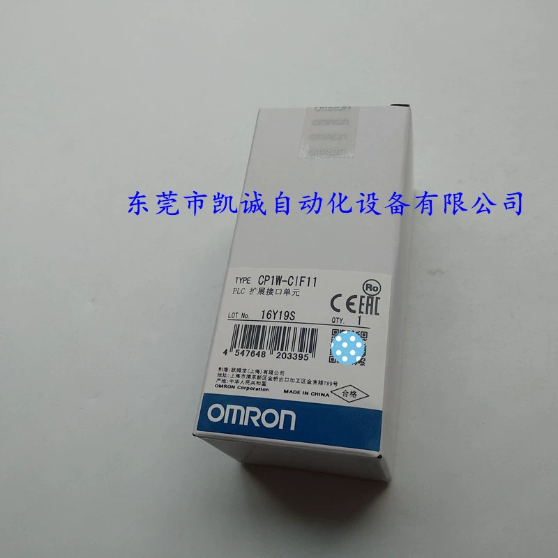 ПЦП1W-CIF11 В наличии модуль связи PLC Omron RS-485
