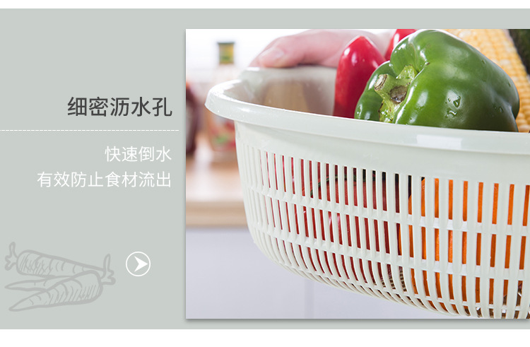 沥水篮_12.jpg