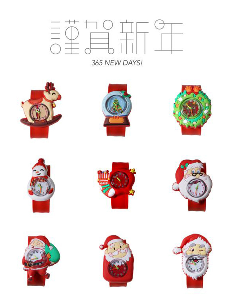 圣诞主题手表2_12.jpg