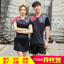 团购羽毛球服情侣套装男女款夏季T恤运动上衣透气短裤乒乓球队服