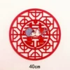 Non-woven cloth, 40cm