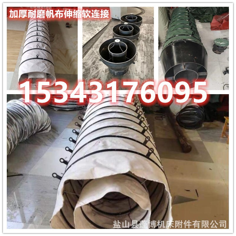 加厚水泥下料口散装机伸缩吊环除尘布袋 干灰散装机卸料帆布布袋