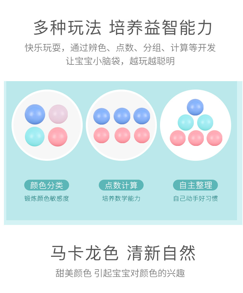 200415胡家强海洋球-H_07