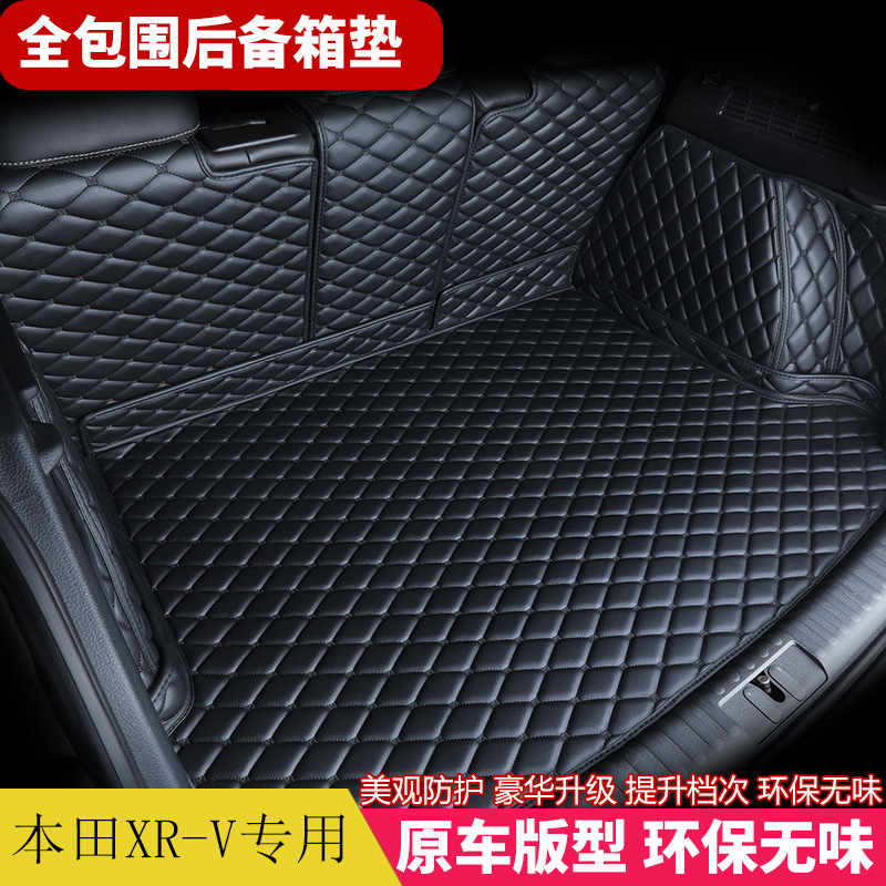 20 Honda XRV special car trunk pad suitable for 17-19 XRV full…