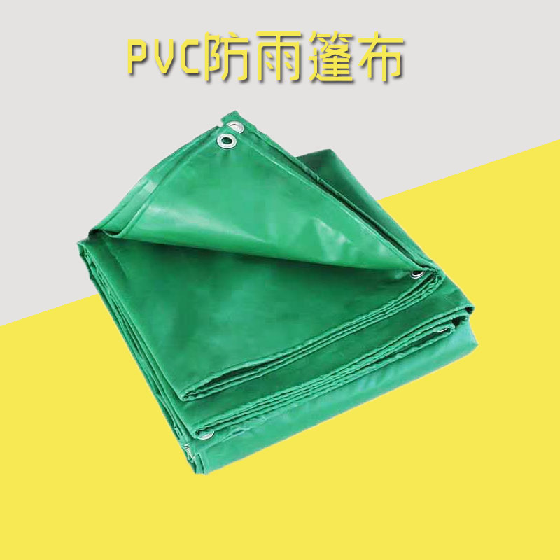 现货供应防汛防洪篷布堤坝篷布支持定做尺寸