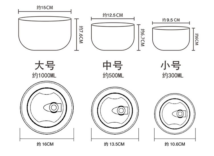 聚瓷礼保鲜碗详情图190816_05