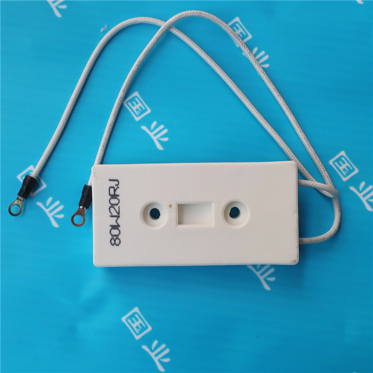 现货供应方形陶瓷电阻 磁带电阻80W20R 80W50欧 变频器伺服电机用