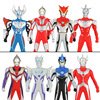 Genuine Authorize new pattern 23CM Taylor Soft glue Ultraman children The galaxy Tiga Beria On behalf of Best Sellers