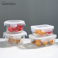 wenbo/文博 玻璃带盖保鲜碗加热便当盒 微波炉饭盒保鲜盒330ml