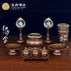 household make offerings to Buddha indoor alloy Incense burner Hong barrel Lotus Guodie Shakin Buddha suit Buddhism Supplies wholesale