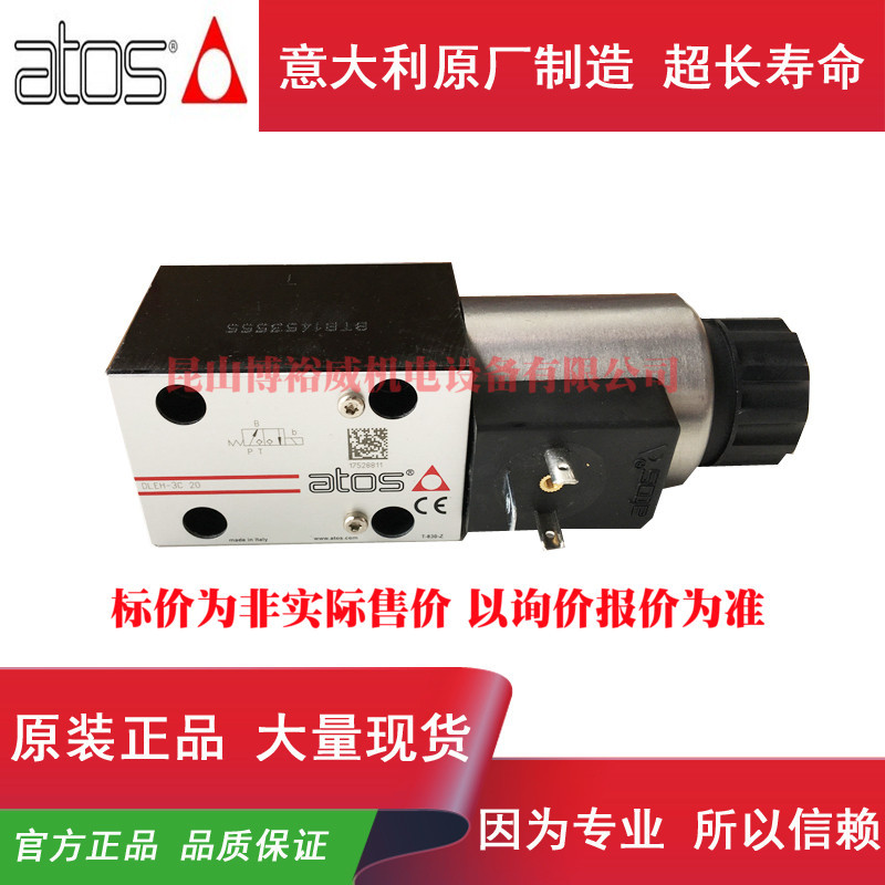 液压阀 DKZOR-AEB-NP-171-L5 DKZOR-AEB-NP-171-S5