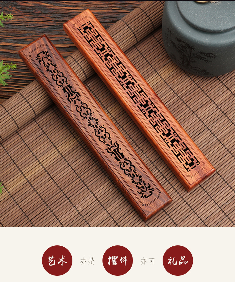 花梨木长形香盒21_07