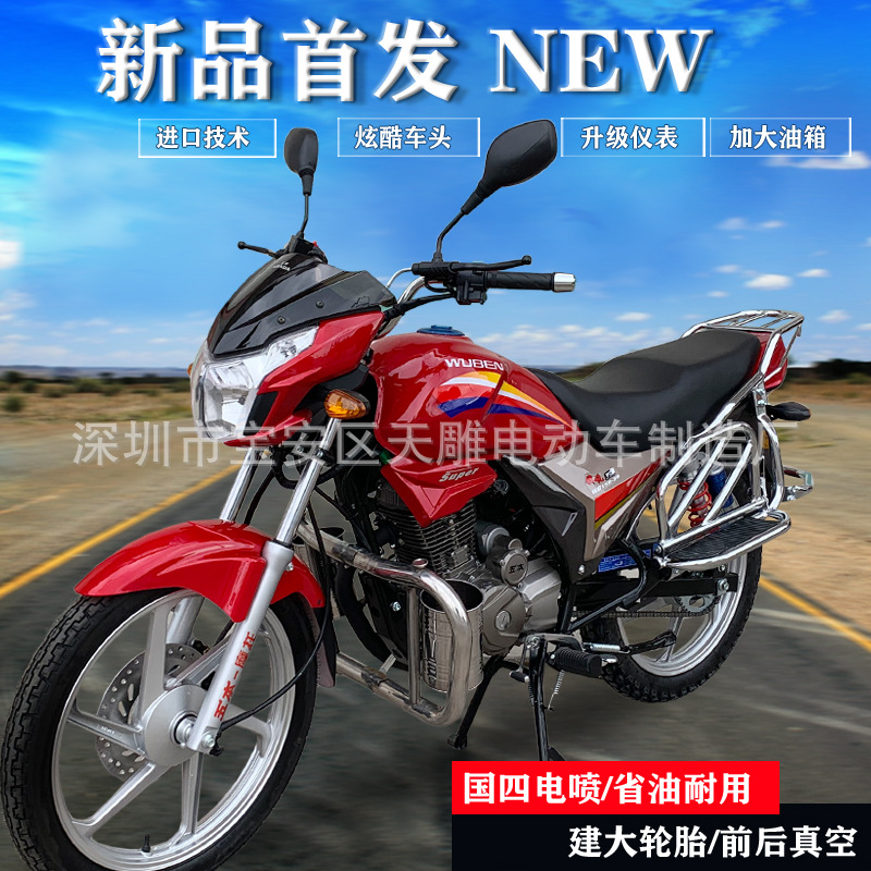 La marca Jialing Wuben marca de la misma fábrica de producción de automóviles de exportación Guodian Spray Fengyue 150 motocicleta super ahorro de combustible