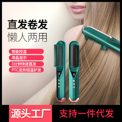 new pattern Hot comb Cross border Specifically for multi-function Electric Hair stick household Hair straightener Dual use anion Straight comb