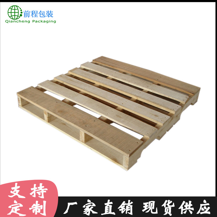 厂家现货定制免熏蒸胶合板托盘 物流货运托盘 美标木托盘