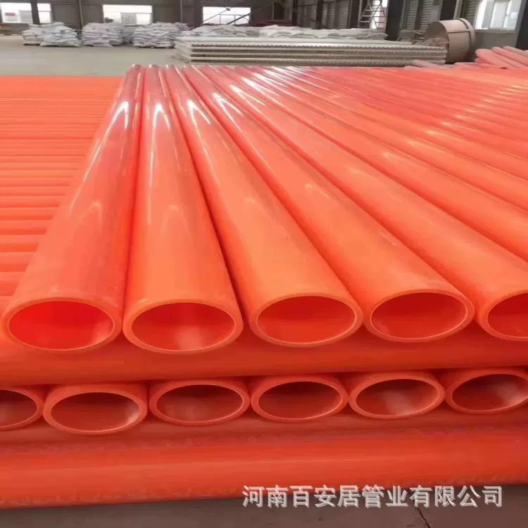 安阳cpvc电力管生产厂家电缆保护管厂家防火阻燃