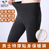 Rabbit hair Special thick Plush Warm pants man winter Waist protection Knee pads cotton-padded trousers Paige thickening Show thin Large size pants