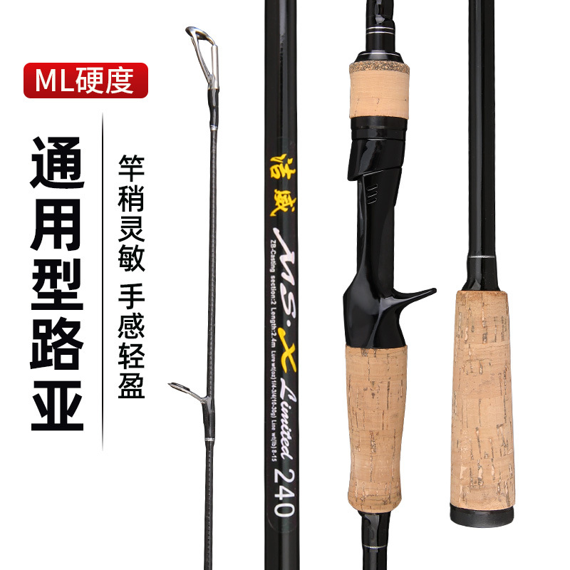 Luya barra de carbono Luya mango recto mango 1.8m 2.1m 2.4m 2.7m artes de pesca transfronterizas al por mayor