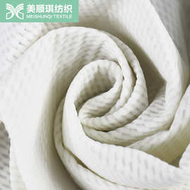 厂家销售特殊三明治夹层网布  3D网眼布鞋服衣帽家居用料量大优惠