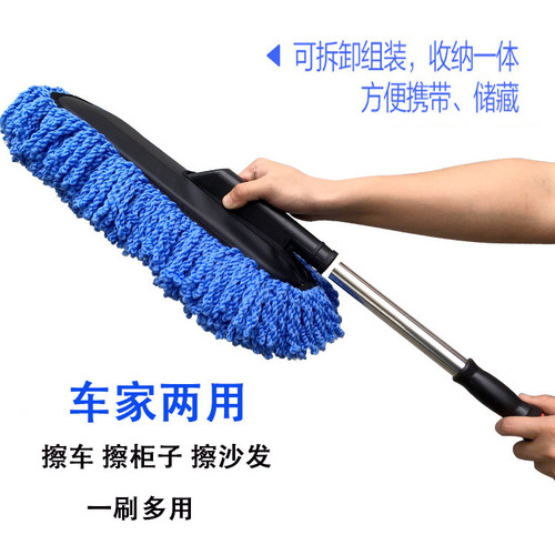 Telescopic large wax mop for cars, large dust removal wax brush, car cleaning duster, microfiber, no damage to car paint, cleaning tools