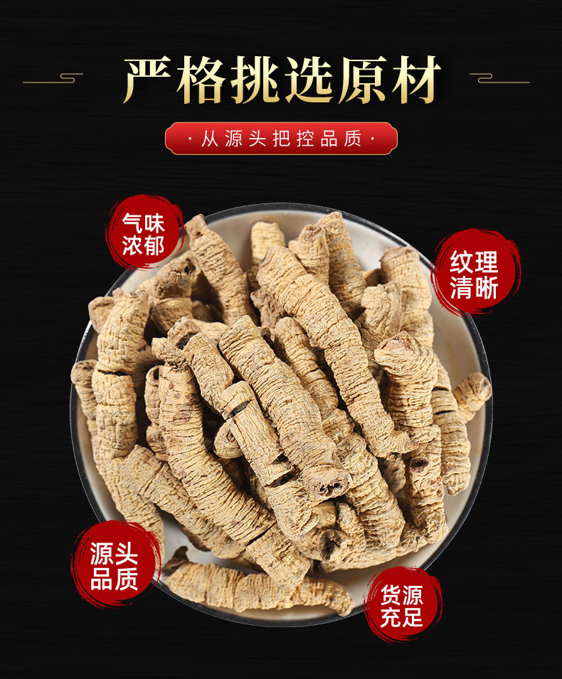Ba Ji Tian Powder (Morinda officinalis) — Dried Yang-Tonifying Food Herb, 500g key features