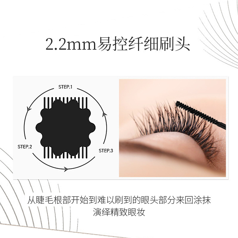 Lamela Thin Head Mascara Waterproof Slender, Thick, Curly, Not Smudged, Lengthened, Extremely Fine, Long-lasting, Not Dizzy Makeup