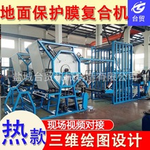 ���ϱ�Ĥ���z�T���C �����z���oĤ�ͺ�Ĥ�T���C �����޽q���N�ϙC