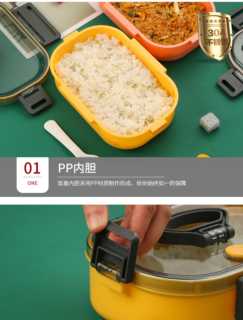 1226,1228饭盒 (6).jpg