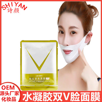 网红4d双v脸面膜双提拉紧致微脸双下巴挂耳水凝胶小v脸贴跨境OEM