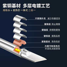 焊I焊白菜951咀K铁头用烙铁T12刀口咀台咀咀焊头白光烙铁头950B