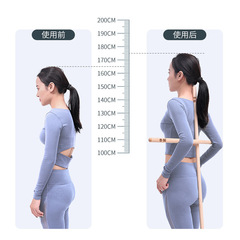 Shoulder-Opening, Back-Opening Yoga Stick with Hook, Hêtre Wood Stick, Model Training Stick, Yoga and Dance Assistant, Figure Training Stick