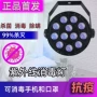 便携式家用手提抗病毒消毒灯