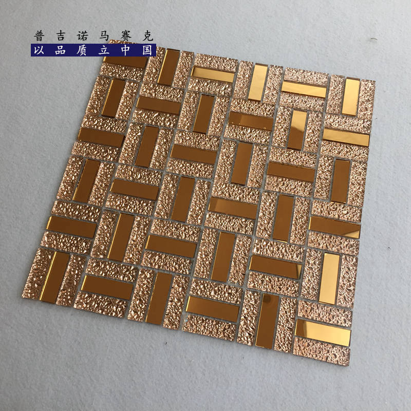 马赛克玻璃瓷砖