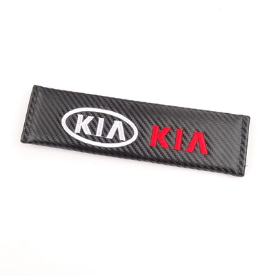 Suitable for Carbon Fiber: Seat belt shoulder pad - kia