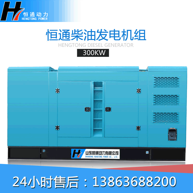 低噪音静音箱发电机组50KW100KW150KW200KW300KW500KW600KW三项