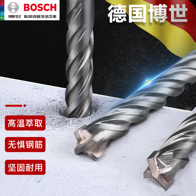 原装四坑5系圆柄两坑两槽四坑电锤冲击钻头混凝土钻头