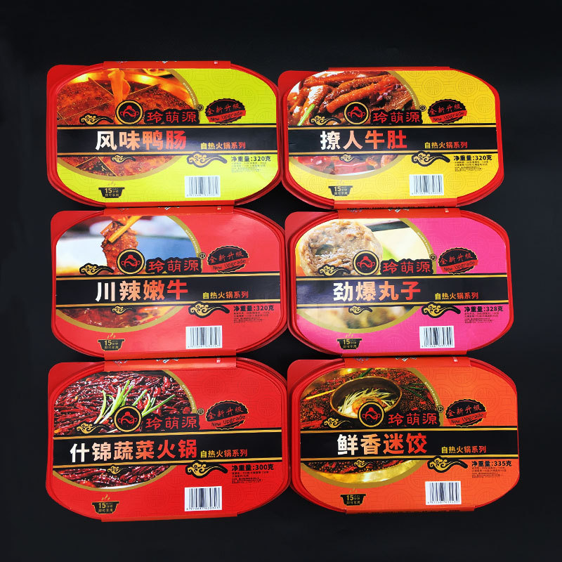 重庆懒人火锅自煮麻辣方便自助网红小火锅 长盒腰封 自热火锅|ru
