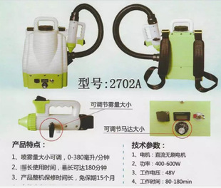 ��؈�ƚ����z�p�米ؓʽ�늳؇��F�� 2702A���������F���C