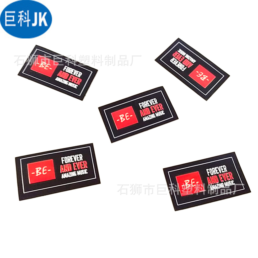 厂家定做PVC软胶 滴塑硅胶牌 环保橡胶章服装箱包辅臂章料商标
